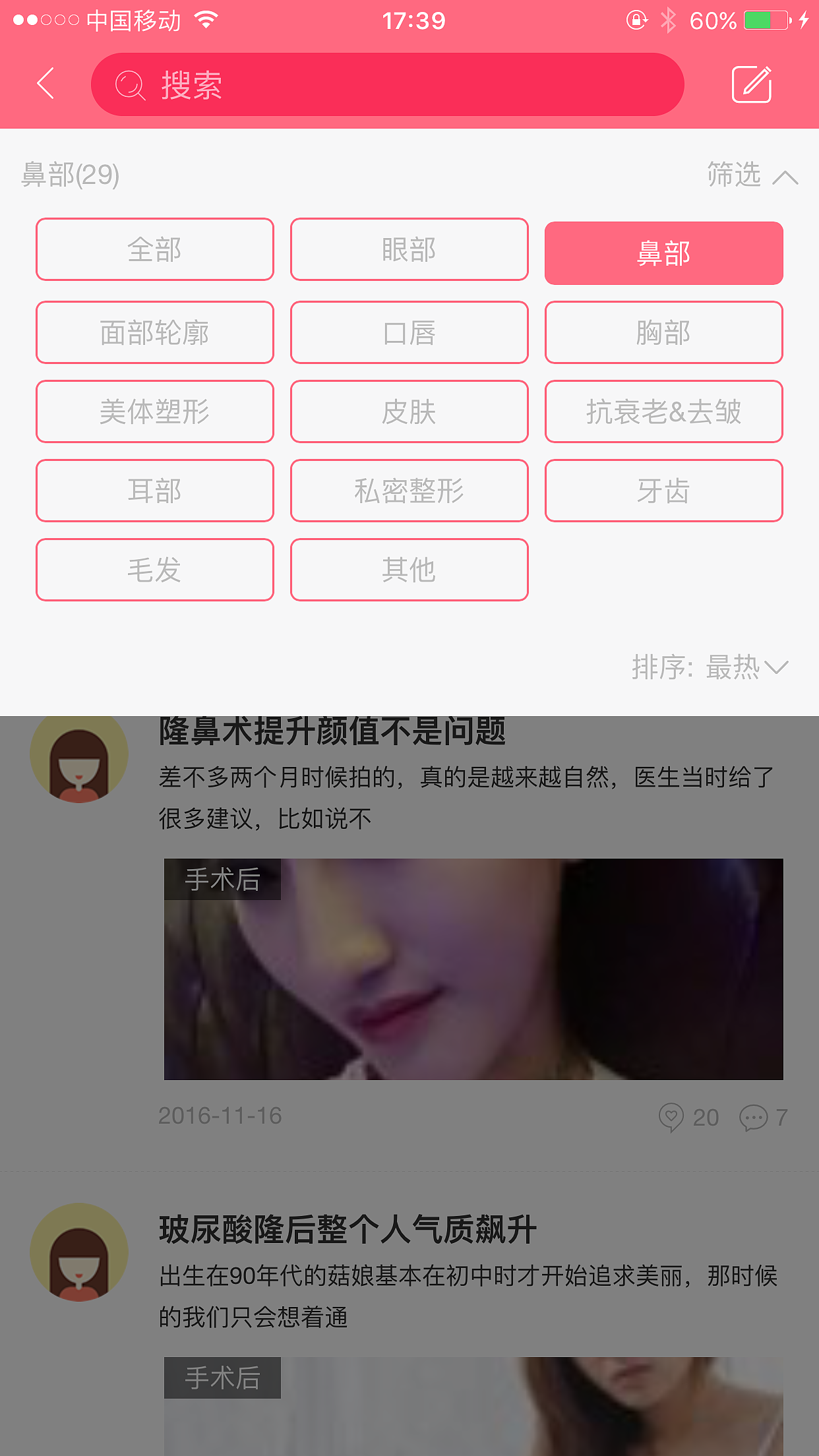 助美（图ZODI4NzcxNTY=） - APP界面 - 站酷设计师caco原创素材 - 站酷ZCOOL
