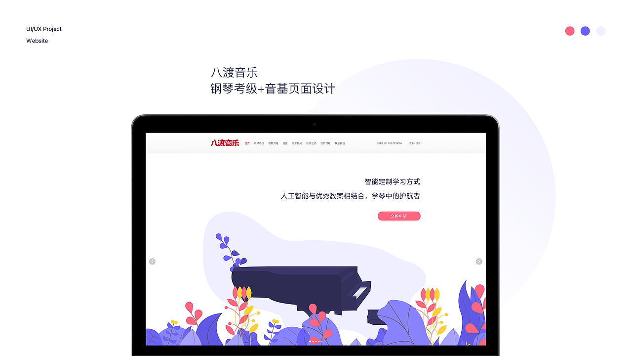 2019/06-个人作品集（图ZMTcxNjEwNDQ4） - APP界面 - 站酷设计师快来吃鱼啦原创素材 - 站酷ZCOOL