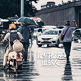 林深不见路和鹿的头像