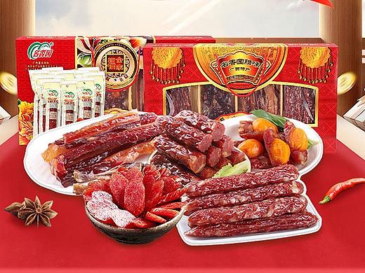 腊肠食品首页设计