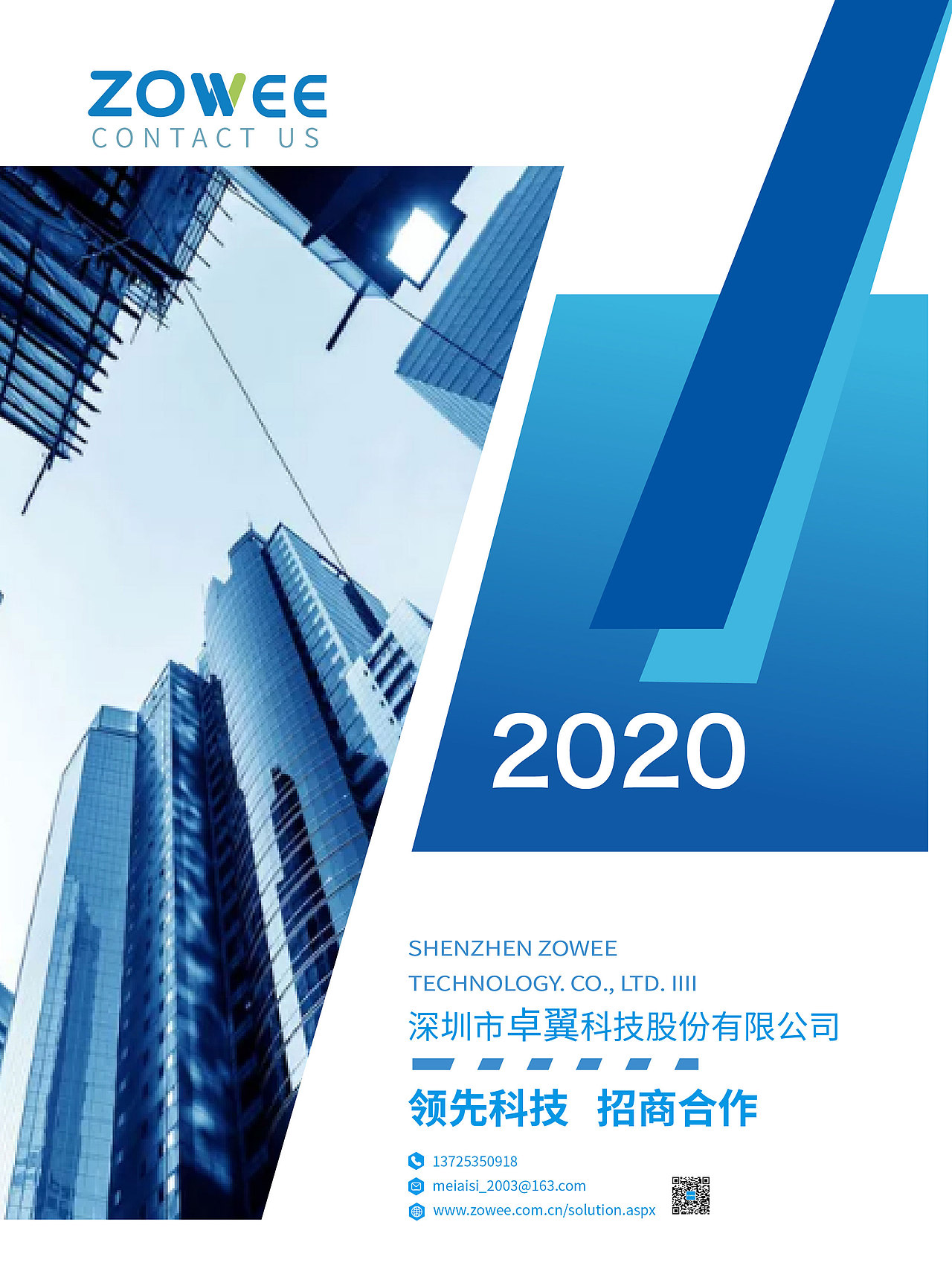 单页（图ZMjQ0NzIxNjA0） - 其他平面 - 站酷设计师Z07131677原创素材 - 站酷ZCOOL