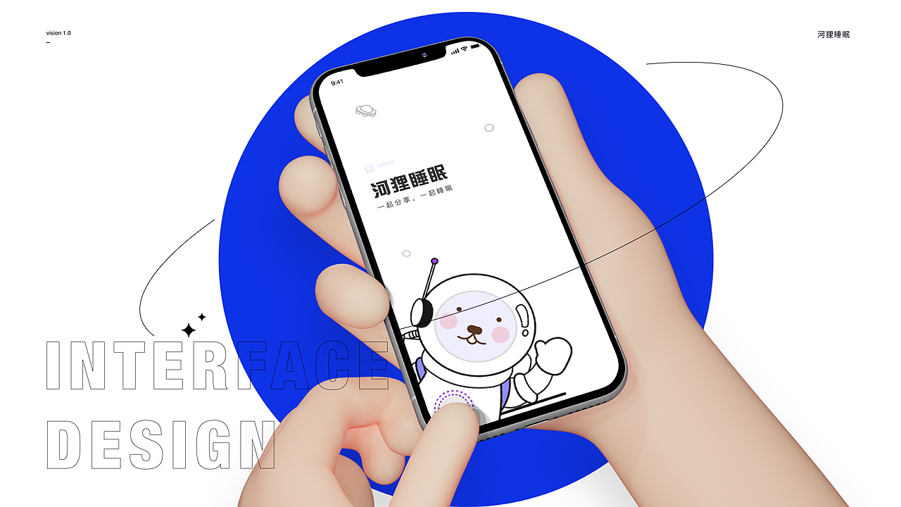 2021作品集（图ZMjUwOTQwMDg4） - APP界面 - 站酷设计师黑暗田野原创素材 - 站酷ZCOOL