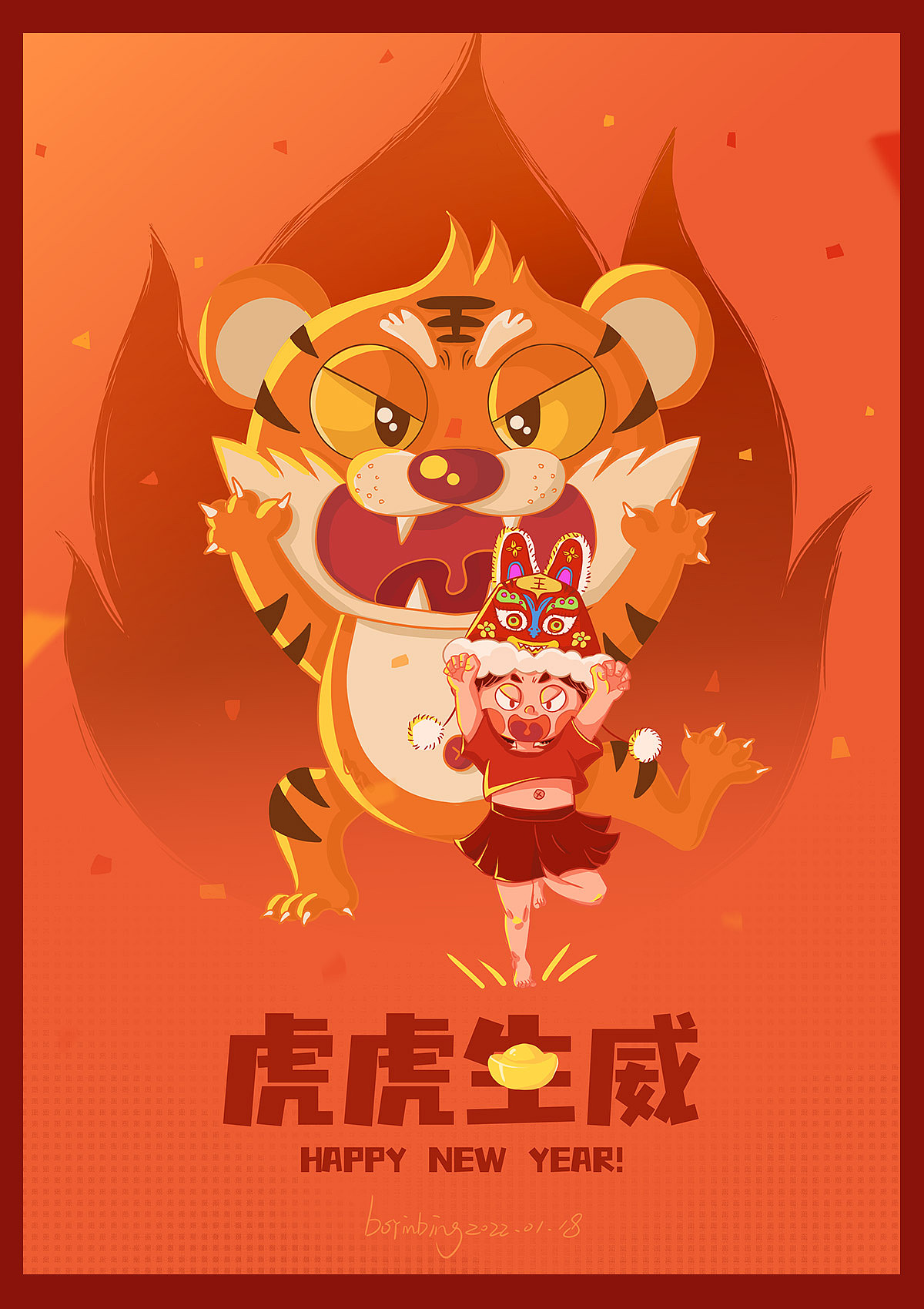 虎虎生威（图ZMjg2MDIxNzUy） - 商业插画 - 站酷设计师boyinbing原创素材 - 站酷ZCOOL