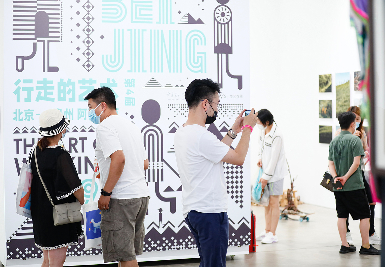 行走的艺术 阿西里西 北京站（图ZMjg3MzY5NjY0） - 实验艺术 - 站酷设计师不是美术馆原创素材 - 站酷ZCOOL