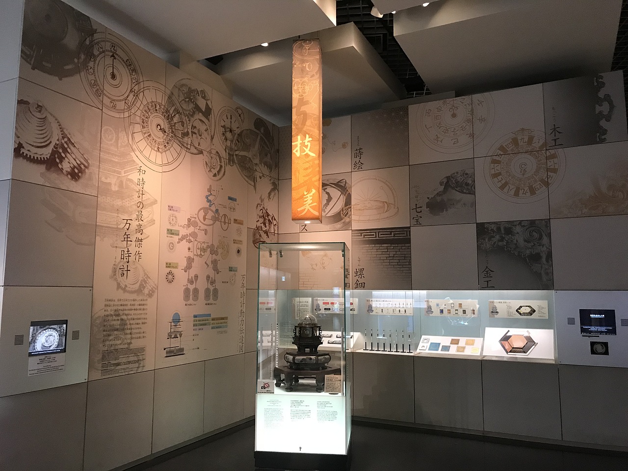 东京国立科学博物馆（图ZMzA5OTUxMDY4） - 展陈设计 - 站酷设计师JIANG2015原创素材 - 站酷ZCOOL