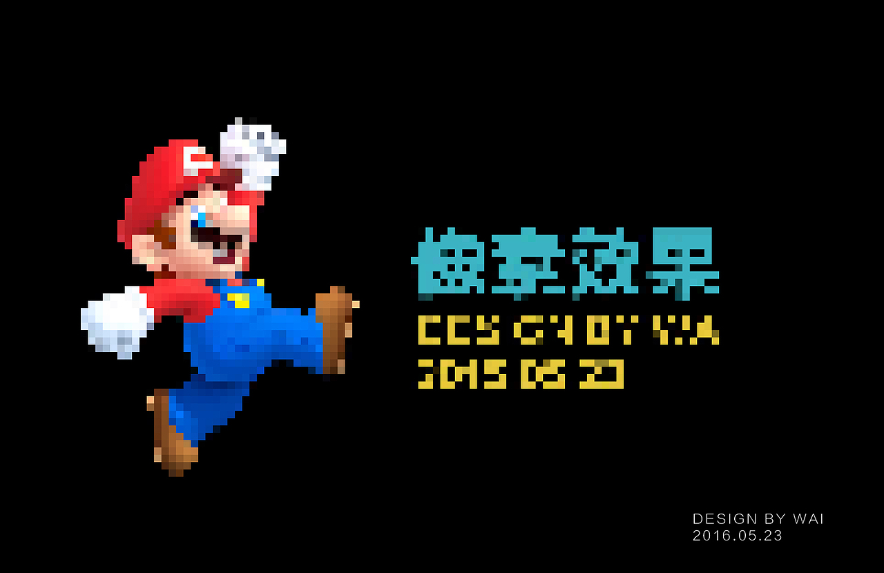 像素化的一些图片（图ZNDk1MTA2NTY=） - 图案 - 站酷设计师chowker原创素材 - 站酷ZCOOL