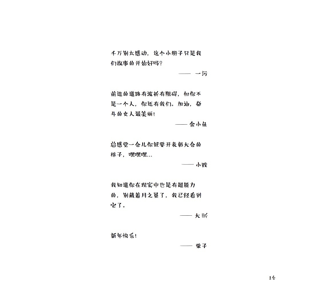 黄黄的小漫画（图ZOTM4NzYxNzY=） - 短篇/格漫 - 站酷设计师瓦尔登湖畔的风原创素材 - 站酷ZCOOL