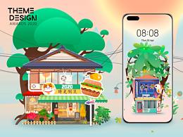 華為全球主題設(shè)計-我想！時光倒流