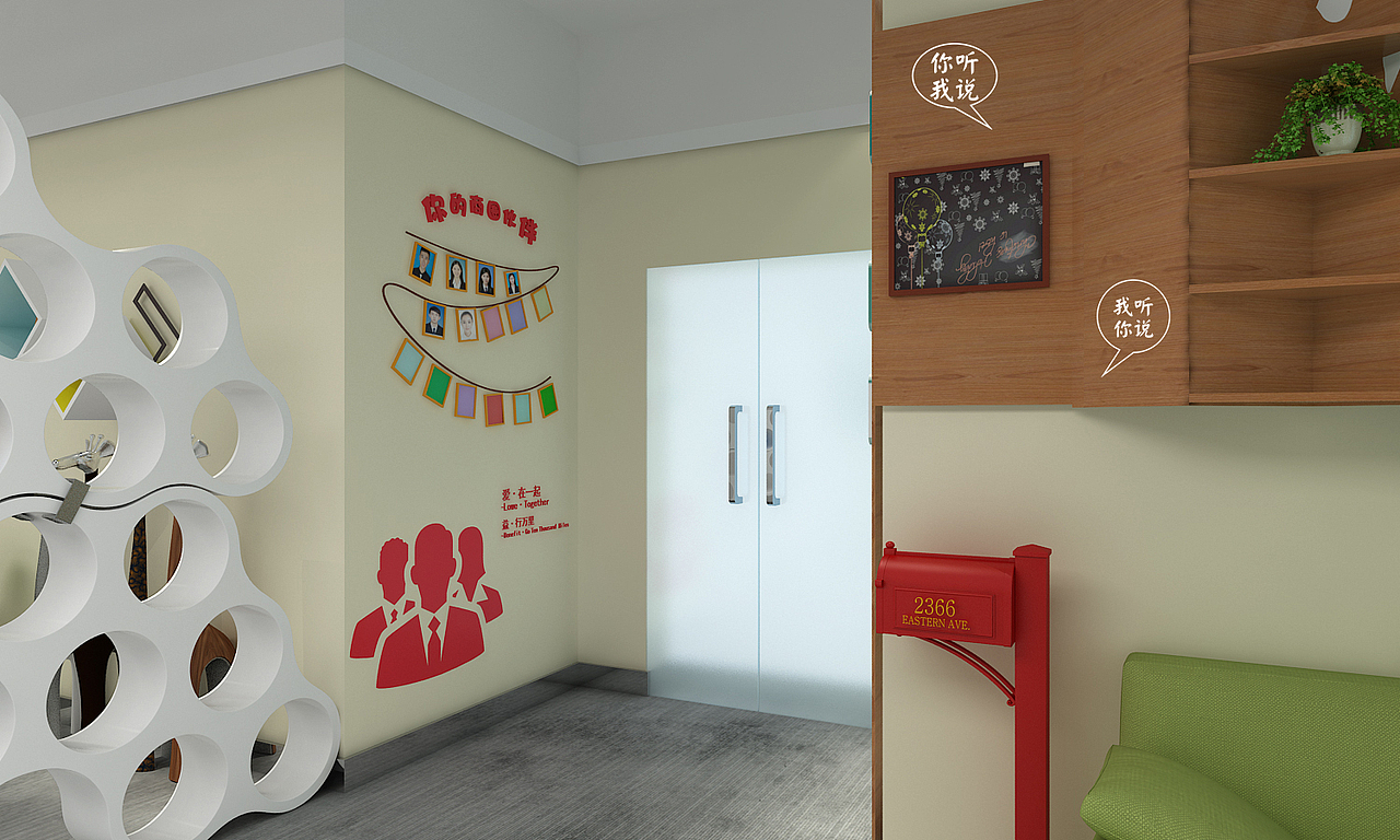 非公党建 墙面包装