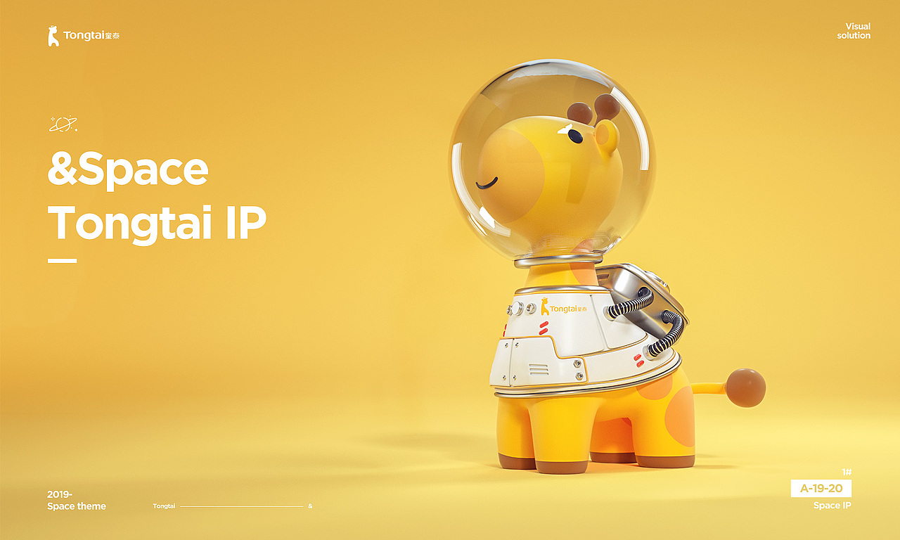 2019-2020案例作品