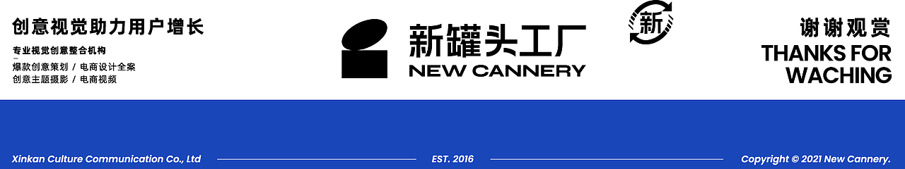 『平面+视频 』FILA· 情人节特别款 ✖ 新罐头