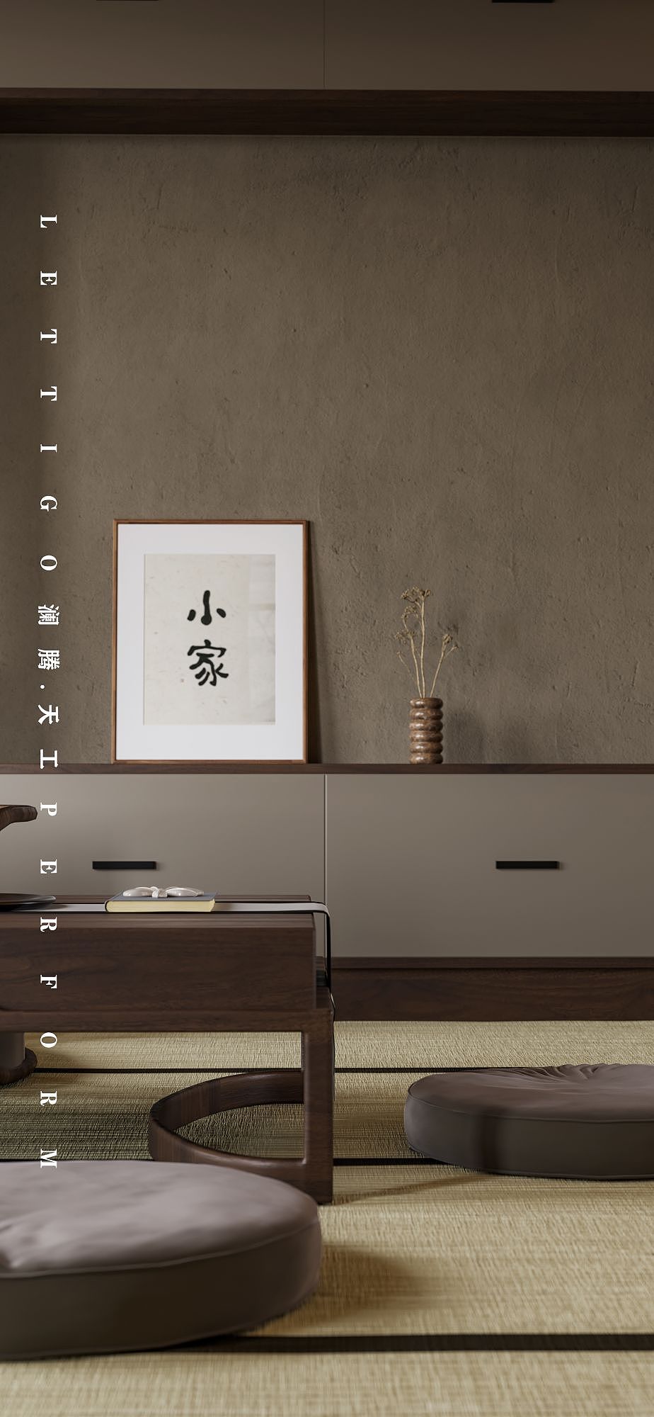 茶室有感|品一杯茶，看茶起茶落，敬诗与远方。（图ZMzE0NDg5MTQw） - 商业空间设计 - 站酷设计师DesignerZtt186原创素材 - 站酷ZCOOL