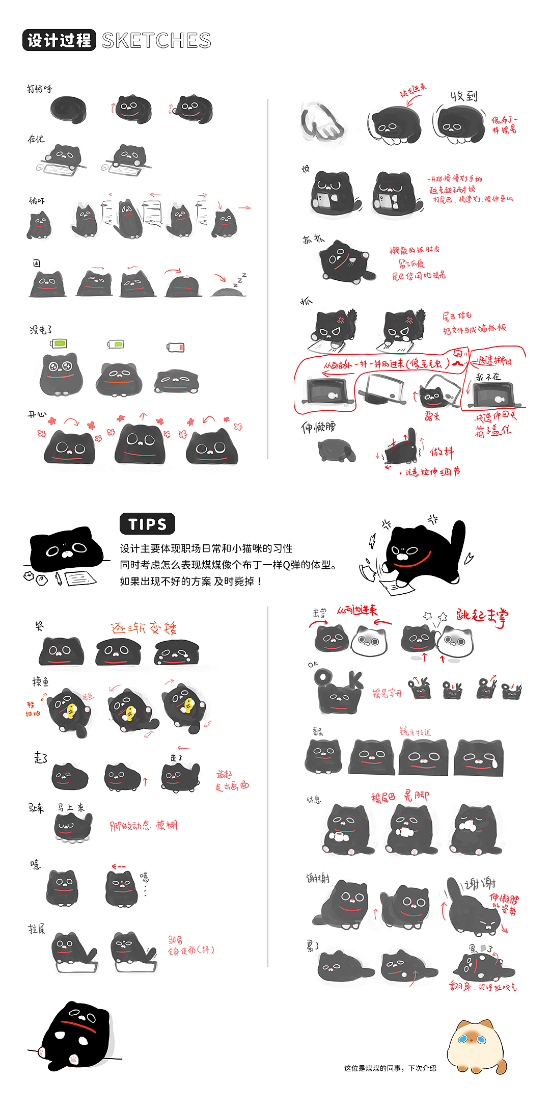 网络表情丨低电量煤煤 社畜动态表情包