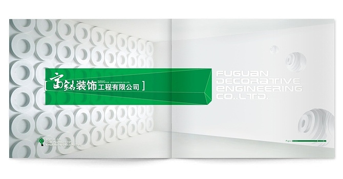 装饰公司小册子（图ZMTE5NDQxNg==） - 其他平面 - 站酷设计师吉玓设计原创素材 - 站酷ZCOOL