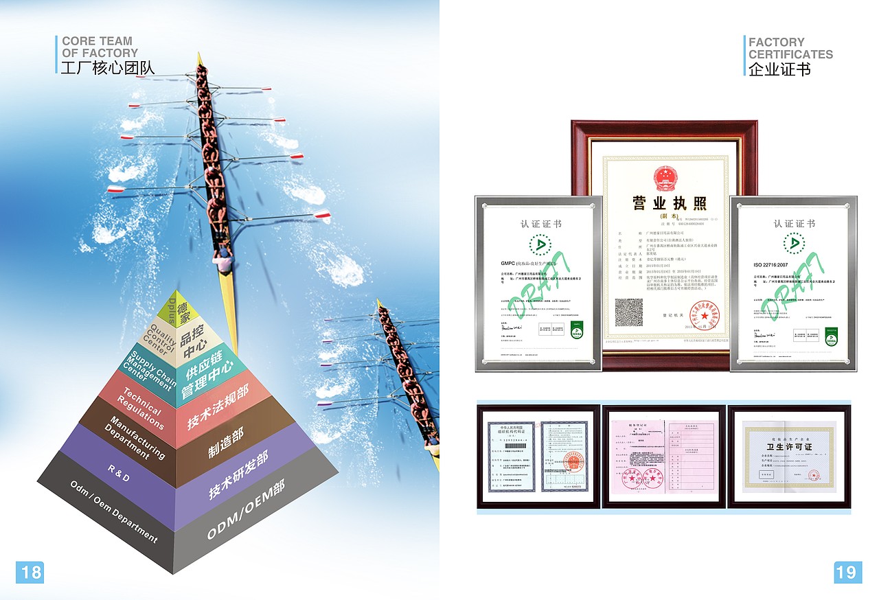 德行天下（图ZNDQ0NDI1ODg=） - 书籍/画册 - 站酷设计师大杉12少原创素材 - 站酷ZCOOL