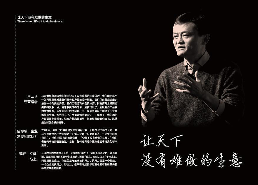 宣传册设计（图ZNTk4MjA2MzI=） - 书籍/画册 - 站酷设计师钰婕婕婕原创素材 - 站酷ZCOOL