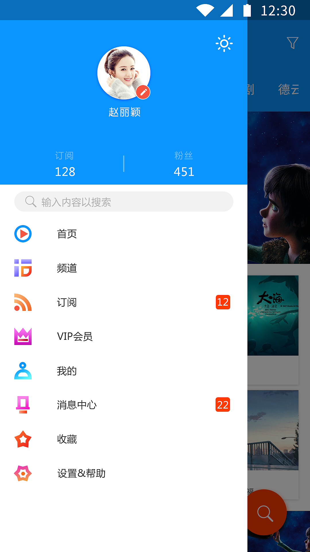 改版优酷|ui|app界面|卓别林猫_原创作品-站酷(zcool)
