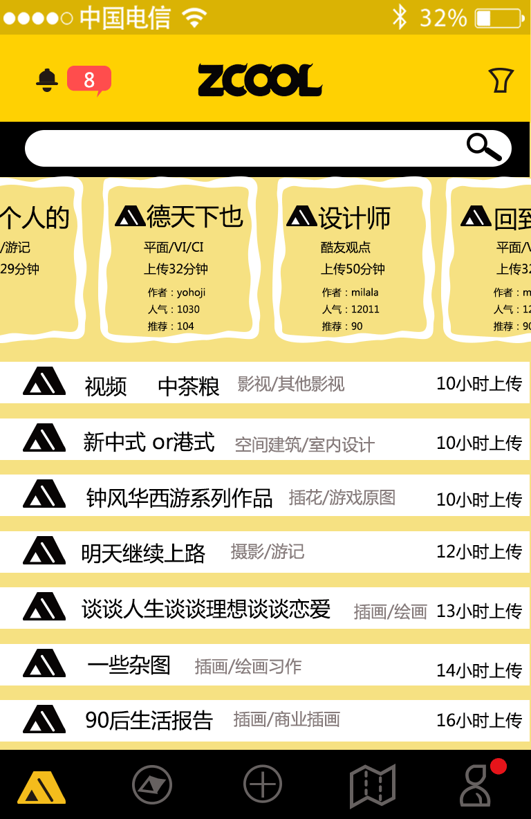 临摹小练习（图ZNzg4MzUzNTY=） - APP界面 - 站酷设计师yincaihong原创素材 - 站酷ZCOOL