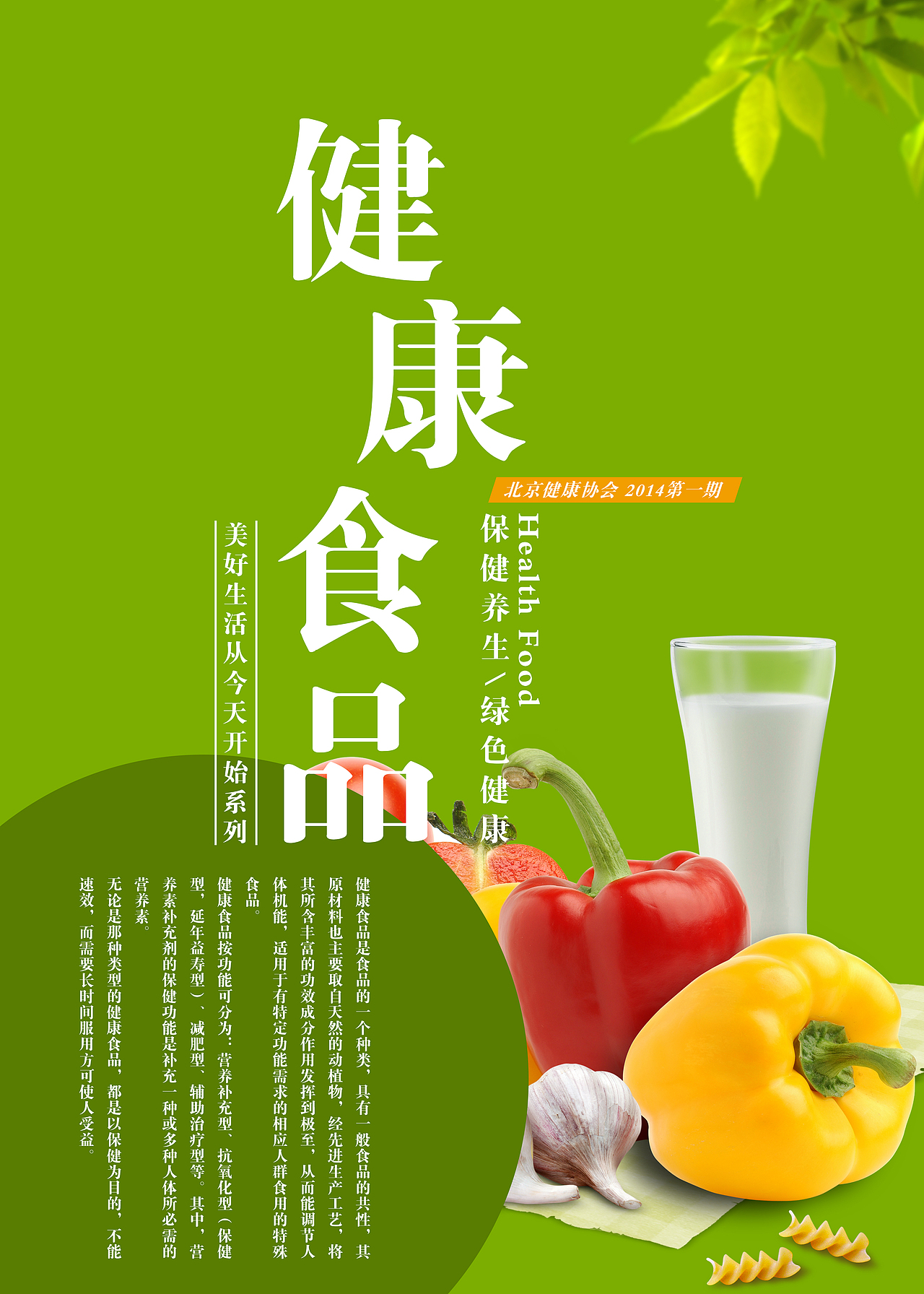 海报（图ZODExNDgzMTI=） - 海报 - 站酷设计师Taurusim原创素材 - 站酷ZCOOL