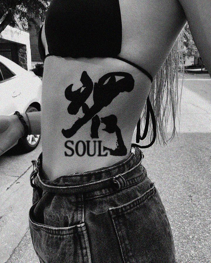 李纹肆纹身设计图