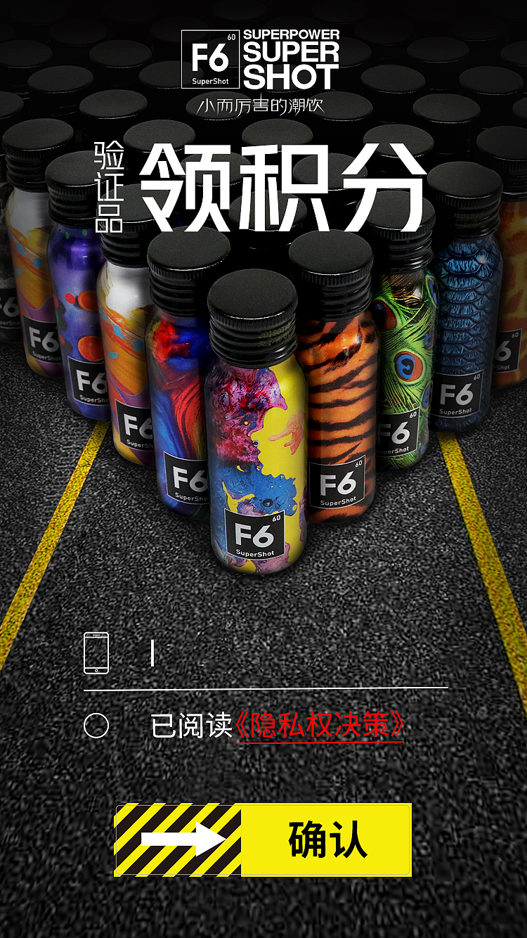 CRM会员积分页面（图ZMTg0MzM3MzY4） - 移动端网页 - 站酷设计师秦马和尧原创素材 - 站酷ZCOOL