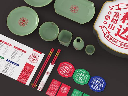 宜昌三峡富裕山桥边农家乐VI设计