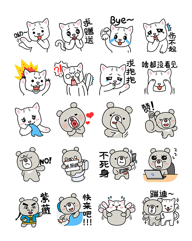 陌陌表情"墨迹&熊子"qq下载包|插画|商业插画|陌陌表情 - 原创作品