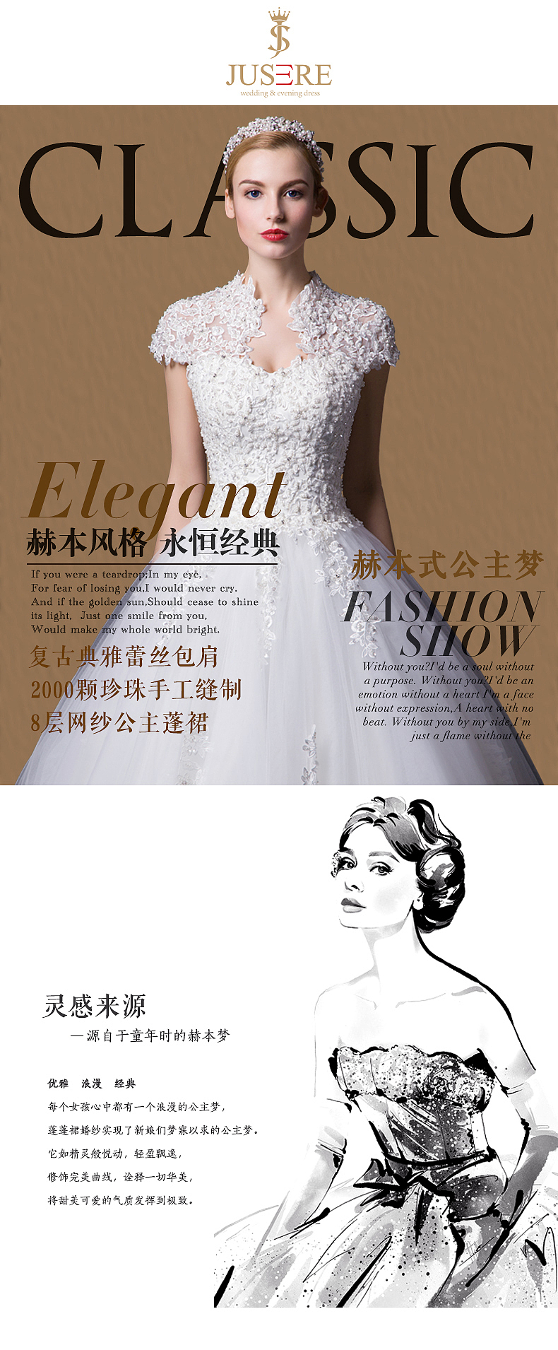 从事美工三个月，详情页（图ZMzg2Njg0MDg=） - 电商 - 站酷设计师马马云原创素材 - 站酷ZCOOL