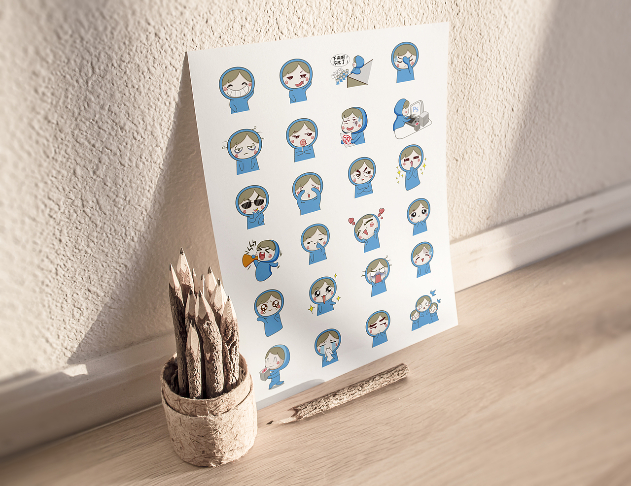 撸图职场日常表情