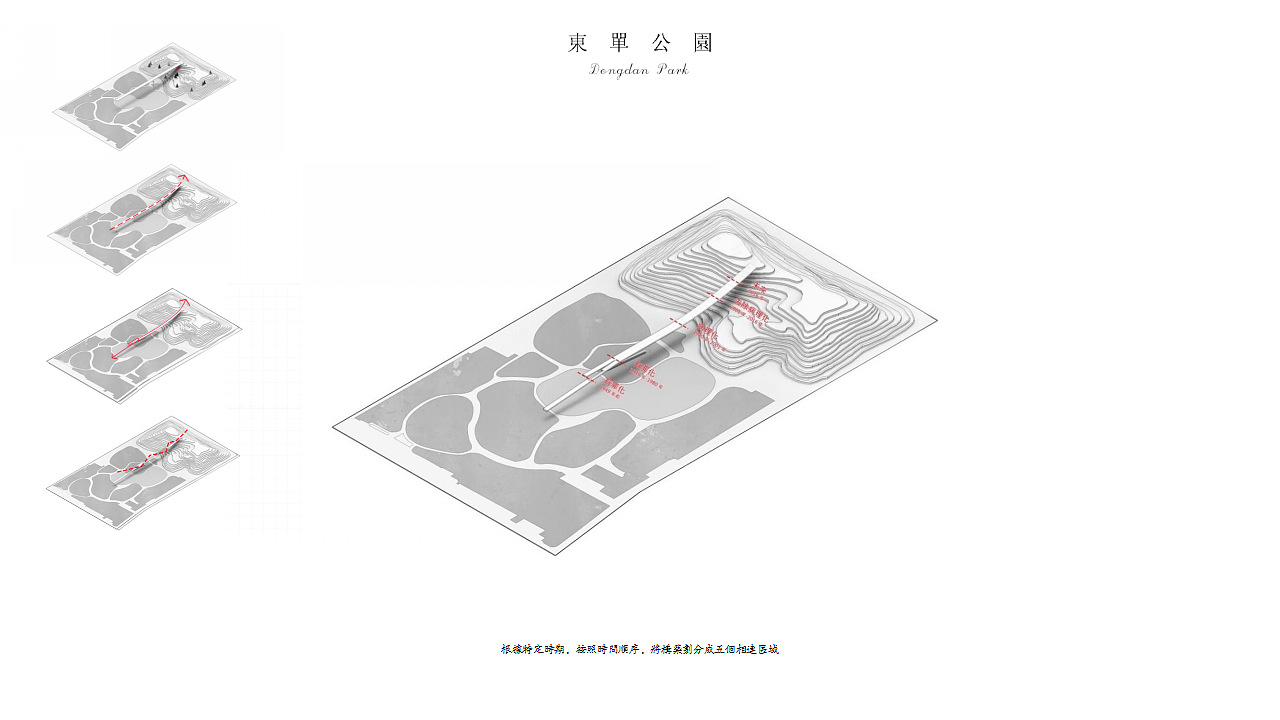 同志的东单公园（图ZOTUzOTYyNjQ=） - 景观设计 - 站酷设计师Damon彦彬原创素材 - 站酷ZCOOL