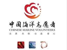 中国海洋志愿者