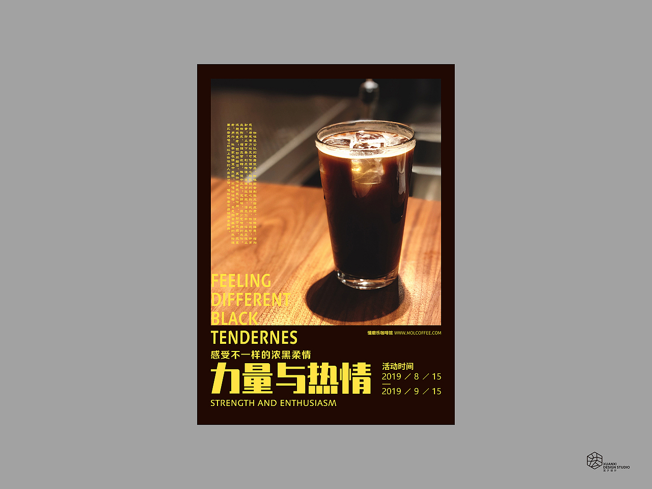 咖啡海报（图ZMTcwODYwNDY4） - 海报 - 站酷设计师泫夕原创素材 - 站酷ZCOOL