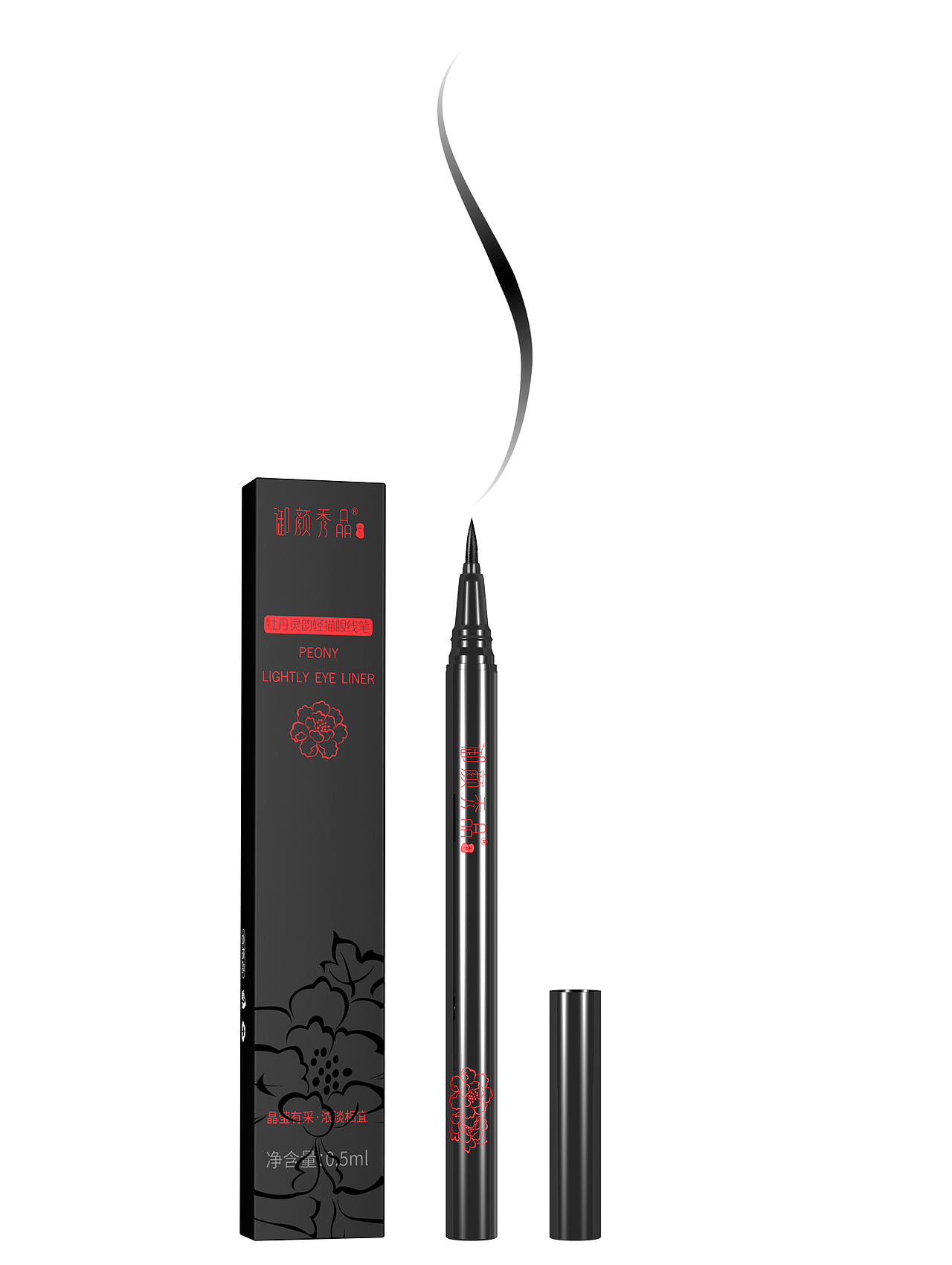 眉笔 眼线笔精修