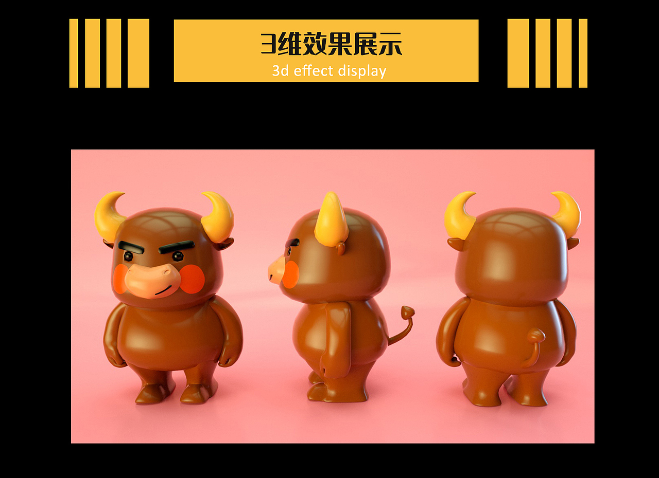2021牛丸牛年IP形象设计作品集（图ZMjQwMTUxMDcy） - IP形象 - 站酷设计师小栗归蝶原创素材 - 站酷ZCOOL
