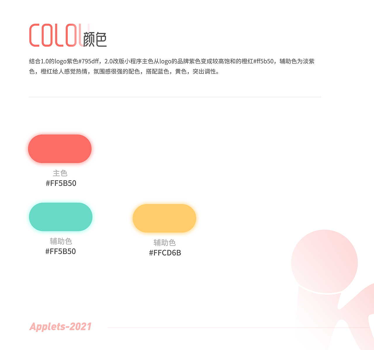热播小程序（图ZMjczMjk2MDY4） - APP界面 - 站酷设计师米九工作室原创素材 - 站酷ZCOOL