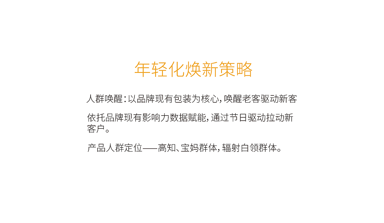 鸡蛋礼盒包装策划（图ZMzYyMTYyMTE2） - 包装 - 站酷设计师尧鹿品牌设计原创素材 - 站酷ZCOOL