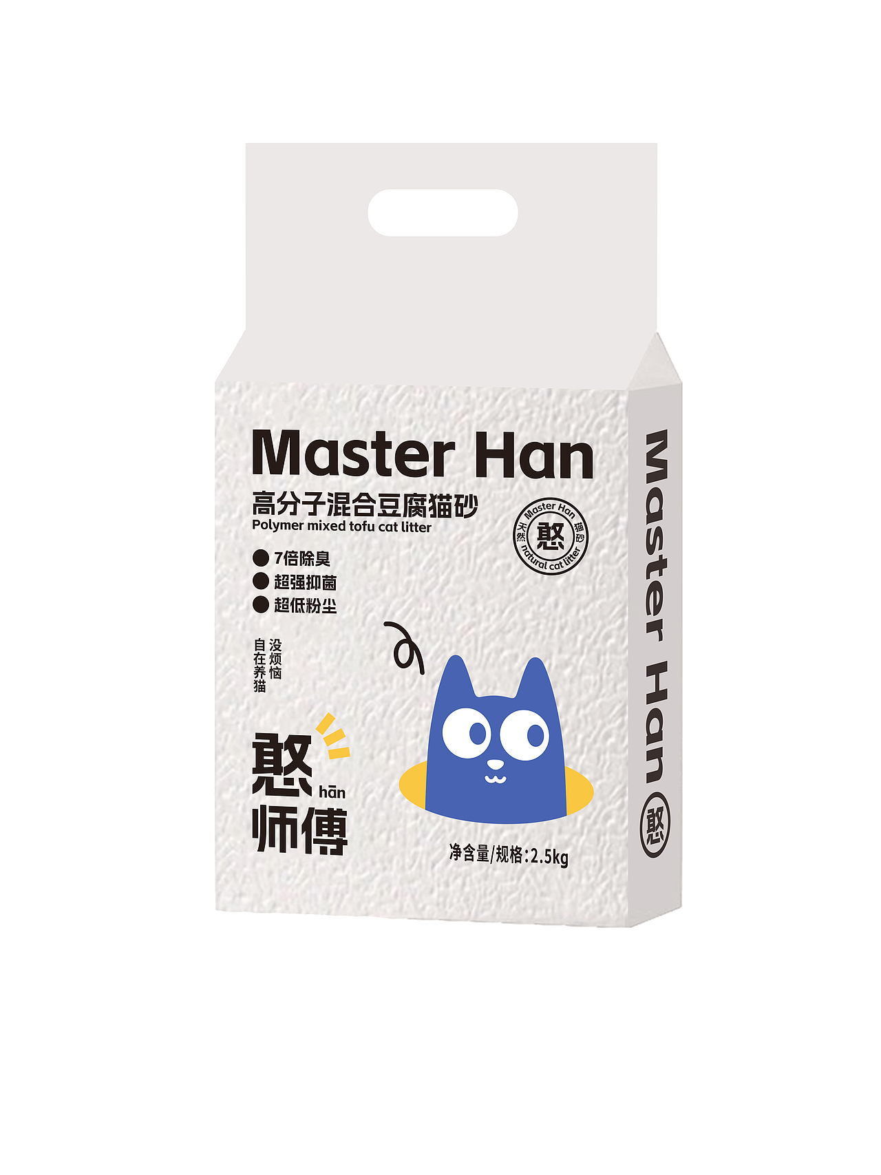 憨师傅猫砂包装设计（图ZMzUxMzUwNDA0） - 包装 - 站酷设计师哈利吴原创素材 - 站酷ZCOOL
