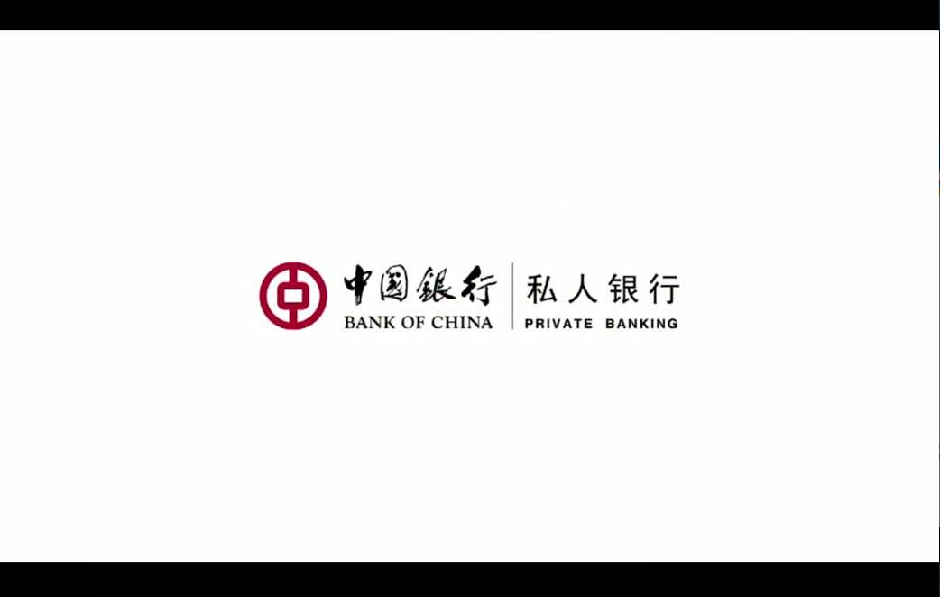 中国银行小视频
