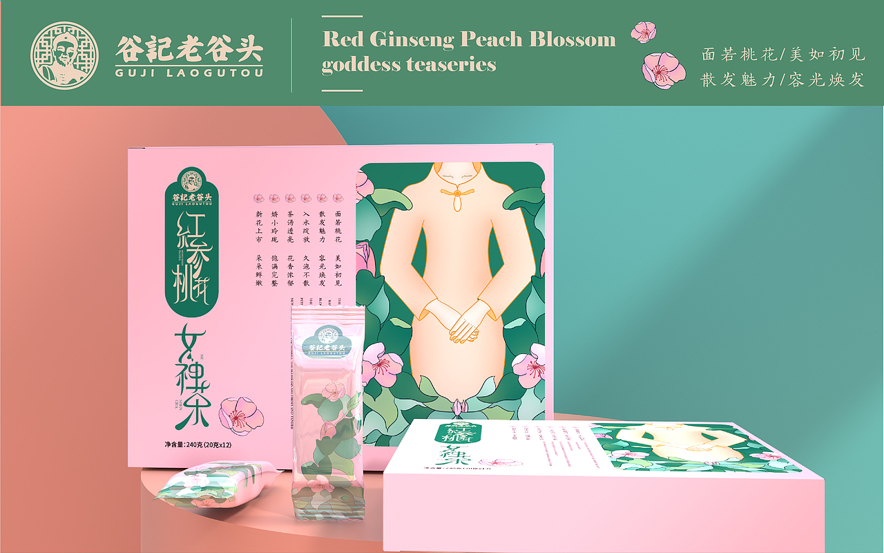 紅參桃花女神茶（圖ZMzI1MDk3MzIw） - 商業(yè)插畫 - 站酷設(shè)計師黃大仙設(shè)計師原創(chuàng)素材 - 站酷ZCOOL