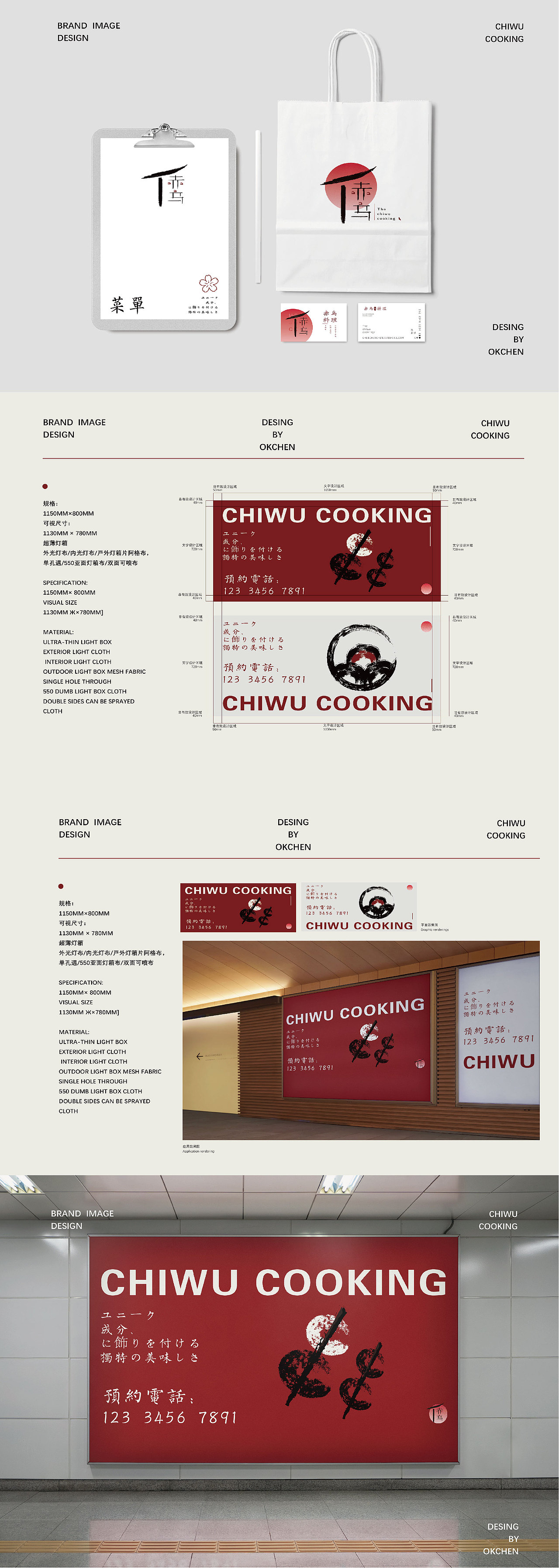 赤乌料理店（图ZMzAwMzk4MDAw） - 品牌 - 站酷设计师CH小陈原创素材 - 站酷ZCOOL