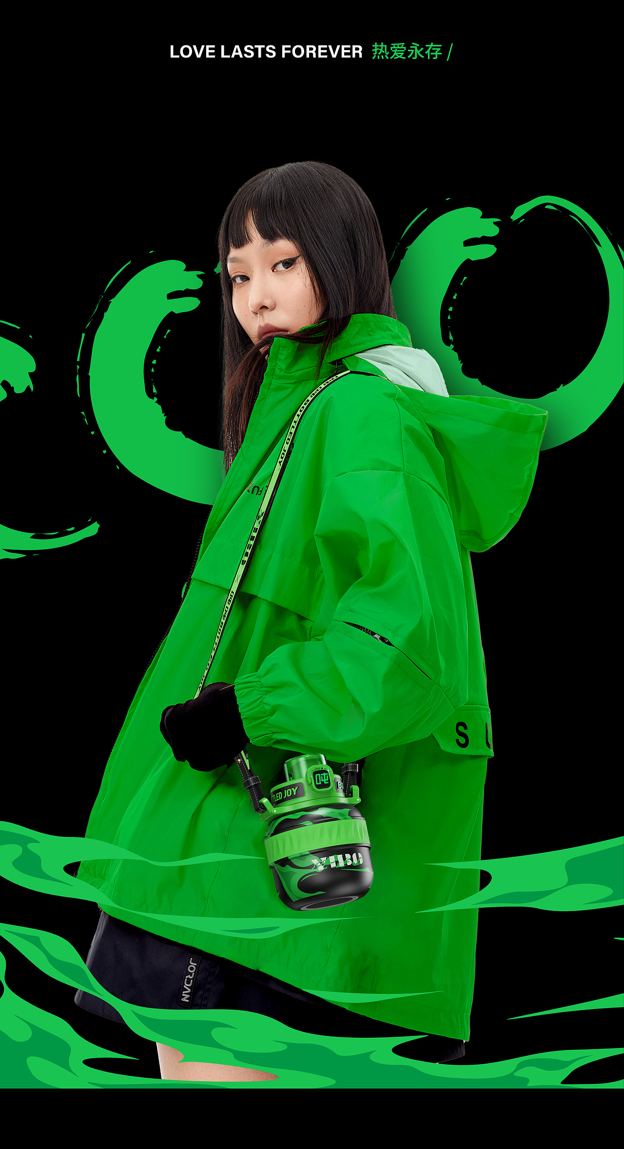 吨吨BOTTLED JOY × 乐华 | 王一博联名暖吨吨保温杯