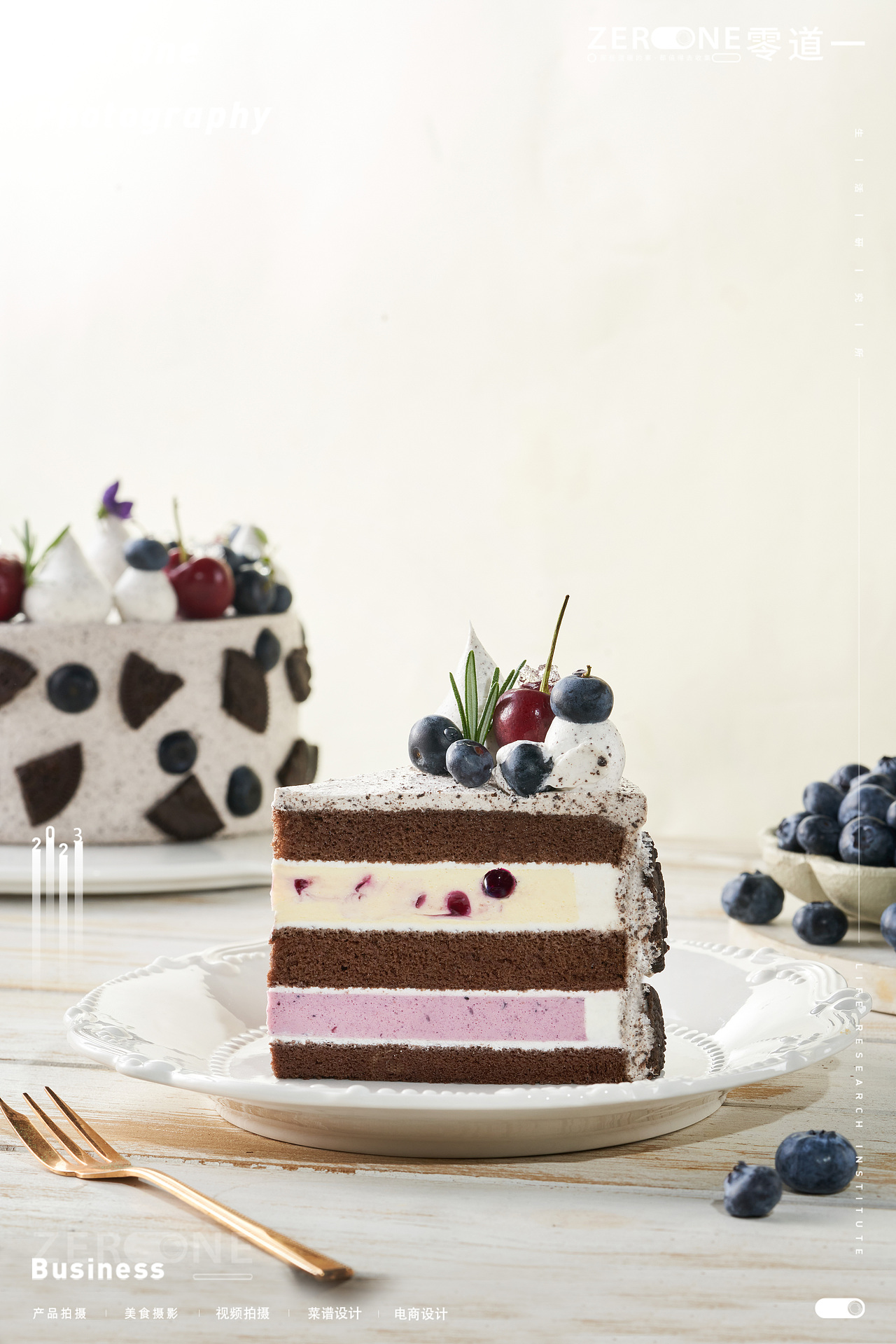 美食摄影丨立高 X 零道一 烘焙蛋糕拍摄