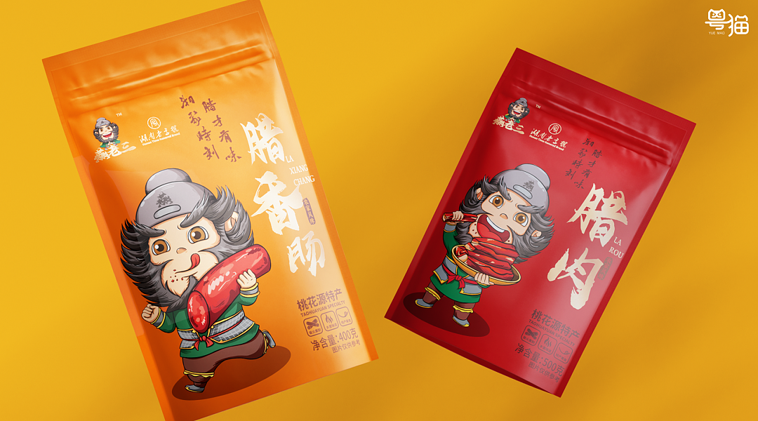 粤猫 x 燕老三 | 老字号腊味食品包装作品赏析（图ZMzUwMTE2MzY0） - 包装 - 站酷设计师粤猫品牌设计原创素材 - 站酷ZCOOL