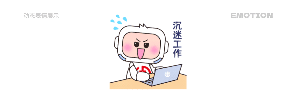 湖南省农村信用社 福祥宝宝IP形象表情包系列(12套)(图ZMzYwMzQ1NzQw) - IP形象 - 站酷设计师积极设计原创素材 - 站酷ZCOOL