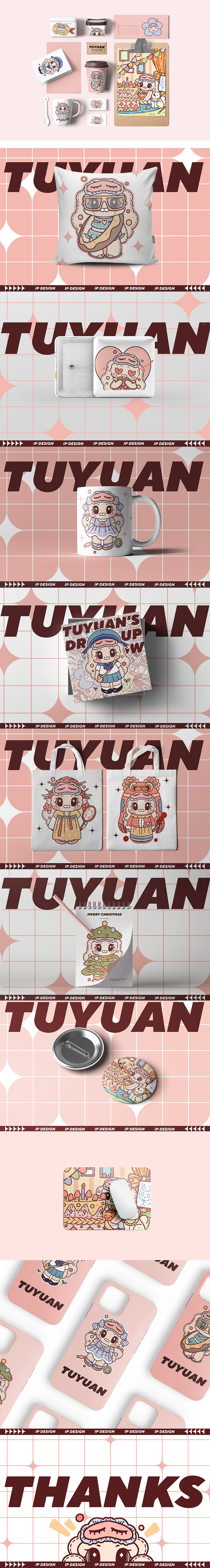 原创IP形象设计—兔圆