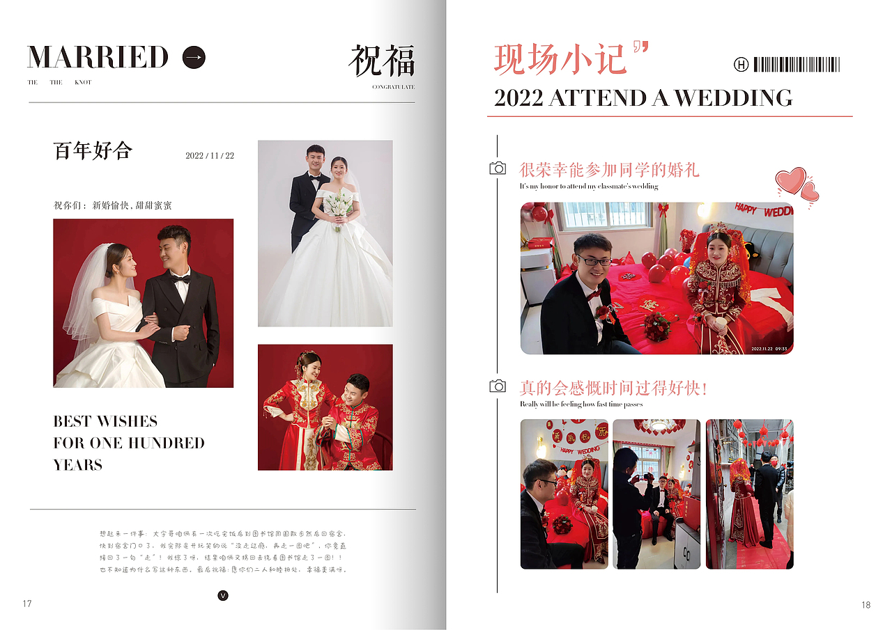 2022不重要总结（图ZMzUzNDAzNzMy） - 书籍/画册 - 站酷设计师出门晒太阳33原创素材 - 站酷ZCOOL