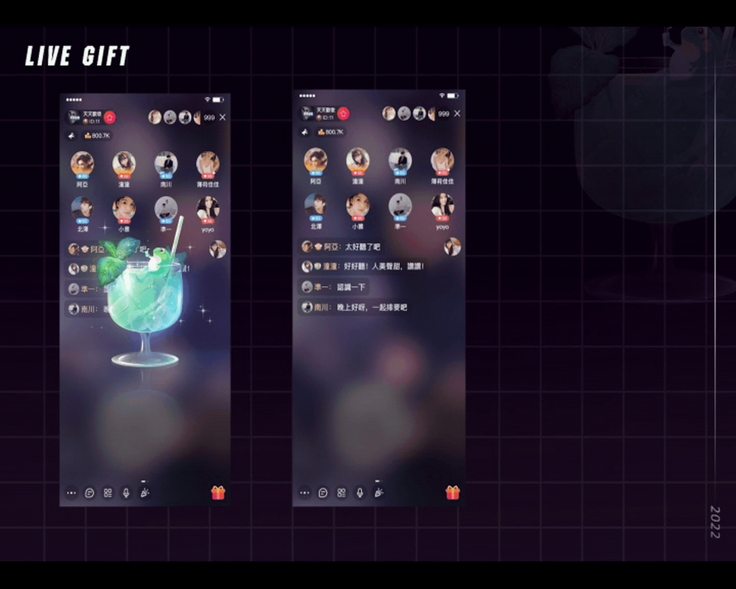 直播礼物（图ZMzA0OTk2Mzc2） - 创作习作 - 站酷设计师出出出出野原创素材 - 站酷ZCOOL