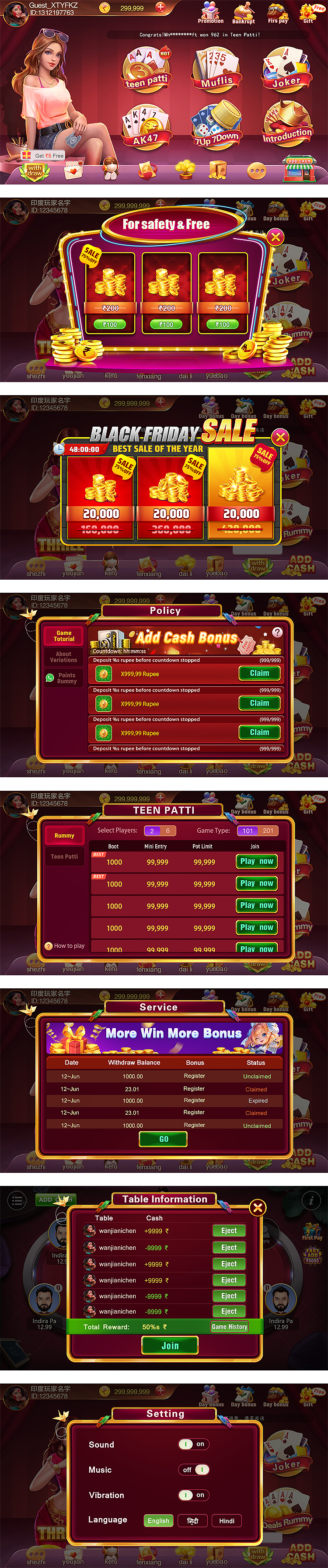 TEENPATTI（图ZMzAyMTg5MjQ4） - 游戏UI - 站酷设计师Tannar原创素材 - 站酷ZCOOL