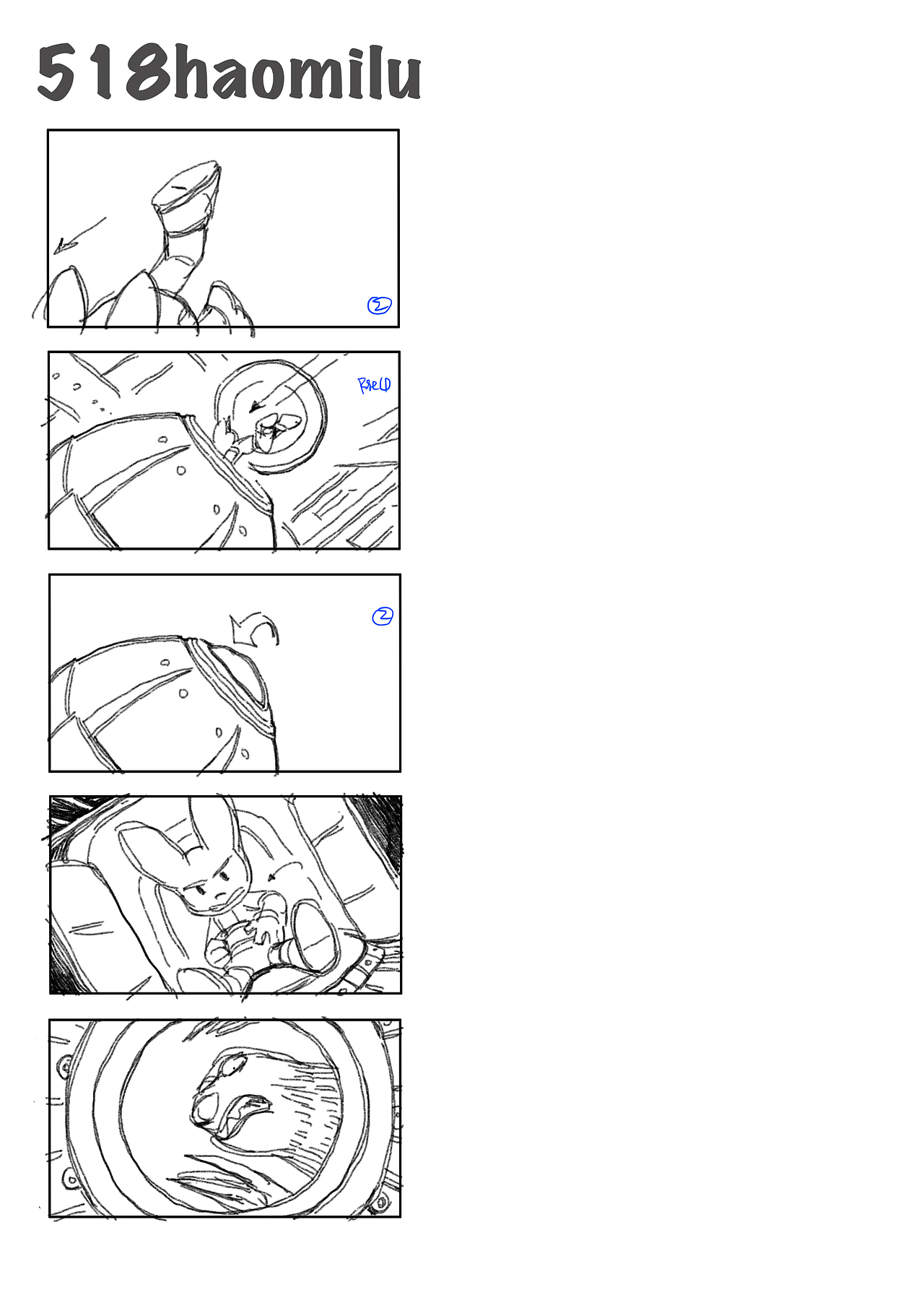 2023绘制的静态分镜头