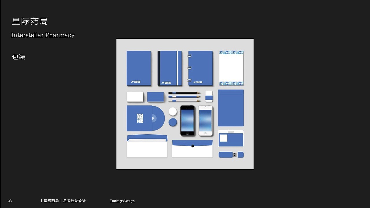 以前的作品集（图ZMzE1ODQ0Njg0） - 其他平面 - 站酷设计师宋婉茹原创素材 - 站酷ZCOOL